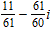 <strong>Write the expression in a + bi form. </strong> A) B) C) D)
