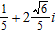 <strong>Write the expression in form. </strong> A) B) C) D) E)