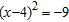 <strong>Solve the following quadratic equation. </strong> A) B) C) D) E)