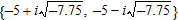 <strong>Solve the following quadratic equation. </strong> A) B) C) D) E)
