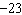 Choose an appropriate inequality symbol to place between the numbers and .