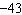 Choose an appropriate inequality symbol to place between the numbers   and   .