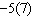 Multiply or divide as indicated without a calculator.
