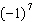 Find the value of   .