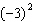 Find the value of   .