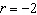 Evaluate   for   and  