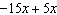 Simplify   by combining like terms.