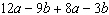 Simplify   by combining like terms.
