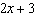 What is the perimeter of an equilateral triangle with each side of length ?