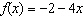The y -intercept of the function is .