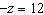 The solution to the equation is