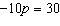 The solution to the equation is