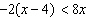 Solve the inequality.  