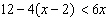 Solve the inequality.  