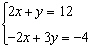 Solve the system using the elimination method.  
