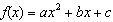 Let and let . If then the number of x -intercepts for the graph of f is 0.