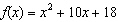 <strong>Express in the general form of a quadratic function.</strong> A) B) C) D) E)