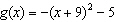 <strong>Express in the standard form of a quadratic function.</strong> A) B) C) D) E)