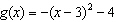 <strong>Express in the standard form of a quadratic function.</strong> A) B) C) D) E)