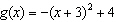 <strong>Express in the standard form of a quadratic function.</strong> A) B) C) D) E)