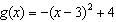 <strong>Express in the standard form of a quadratic function.</strong> A) B) C) D) E)