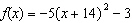 <strong>Which one of the following functions describes a function f whose graph is a parabola with the vertex and passes through the point ?</strong> A) B) C) D) f(x) = E) f(x) =
