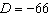 <strong>Find the discriminant of .</strong> A) B) C) D) E)