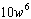 <strong>Simplify the expression. </strong> A) B) C)