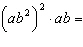 Simplify the expression.  