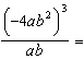 Simplify the expression.  