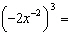 Simplify the expression. Write the final answer using positive exponents only.