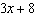 Is the polynomial a monomial binomial or trinomial?  