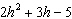 Write an expression that represents the length of the missing side of this rectangle. Its area is .