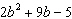 Write an expression that represents the length of the missing height of this triangle. Its area is .