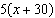 <strong>For the polynomial expression factor out the GCF. </strong> A) B) C)