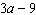 <strong>For the polynomial expression factor out the GCF. </strong> A) B) C)