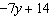 For the polynomial expression factor out the GCF.  