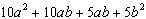 Factor the polynomial. If the polynomial cannot be factored over the integers then write that it is prime.  