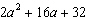 Factor the polynomial. If the polynomial cannot be factored over the integers then write that it is prime.