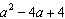 Factor the polynomial expression. If the polynomial cannot be factored write the answer as prime.
