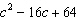 Factor the polynomial expression. If the polynomial cannot be factored write the answer as prime.