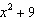 Factor the polynomial expression. If the polynomial cannot be factored write the answer as prime.
