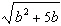 <strong>Evaluate the radical expression for the given value of the variable. If the square root does not exist select not real as the answer. for </strong> A) B) C) D) not real