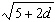 <strong>Evaluate the radical expression for the given value of the variable. If the square root does not exist select not real as the answer. for </strong> A) B) C) 3.3 D) not real