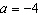 Evaluate the radical expression for the given value of the variable. If the square root does not exist write not real as the answer. for