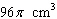 Suppose that a cylinder has a height of 8 cm. The volume of this cylinder is related to the radius of its base by the equation where V is its volume in . Find the radius r of this cylinder if its volume is . Round to two decimal places if necessary.