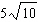 <strong>Simplify the radical then approximate it to two decimal places. </strong> A) 15.81 B) 7.07 C) 15.81 D) 7.07