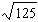 <strong>Simplify the radical then approximate it to two decimal places. </strong> A) 11.18 B) 1.73 C) 11.18 D) 1.73