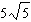 <strong>Simplify the radical then approximate it to two decimal places. </strong> A) 11.18 B) 1.73 C) 11.18 D) 1.73