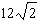 <strong>Simplify the radical then approximate it to two decimal places. </strong> A) 16.97 B) 33.94 C) 16.97 D) 33.94